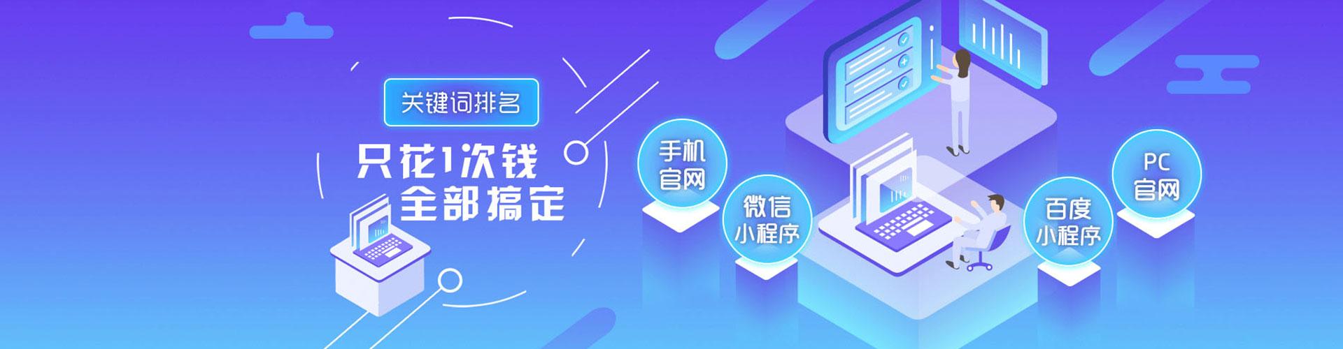 鼎城推广信息流