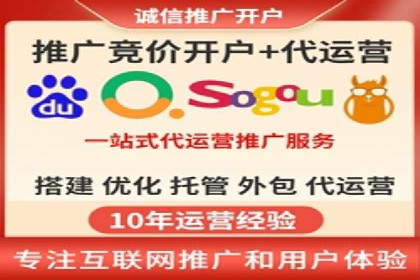 百度推广月费预算调整案例